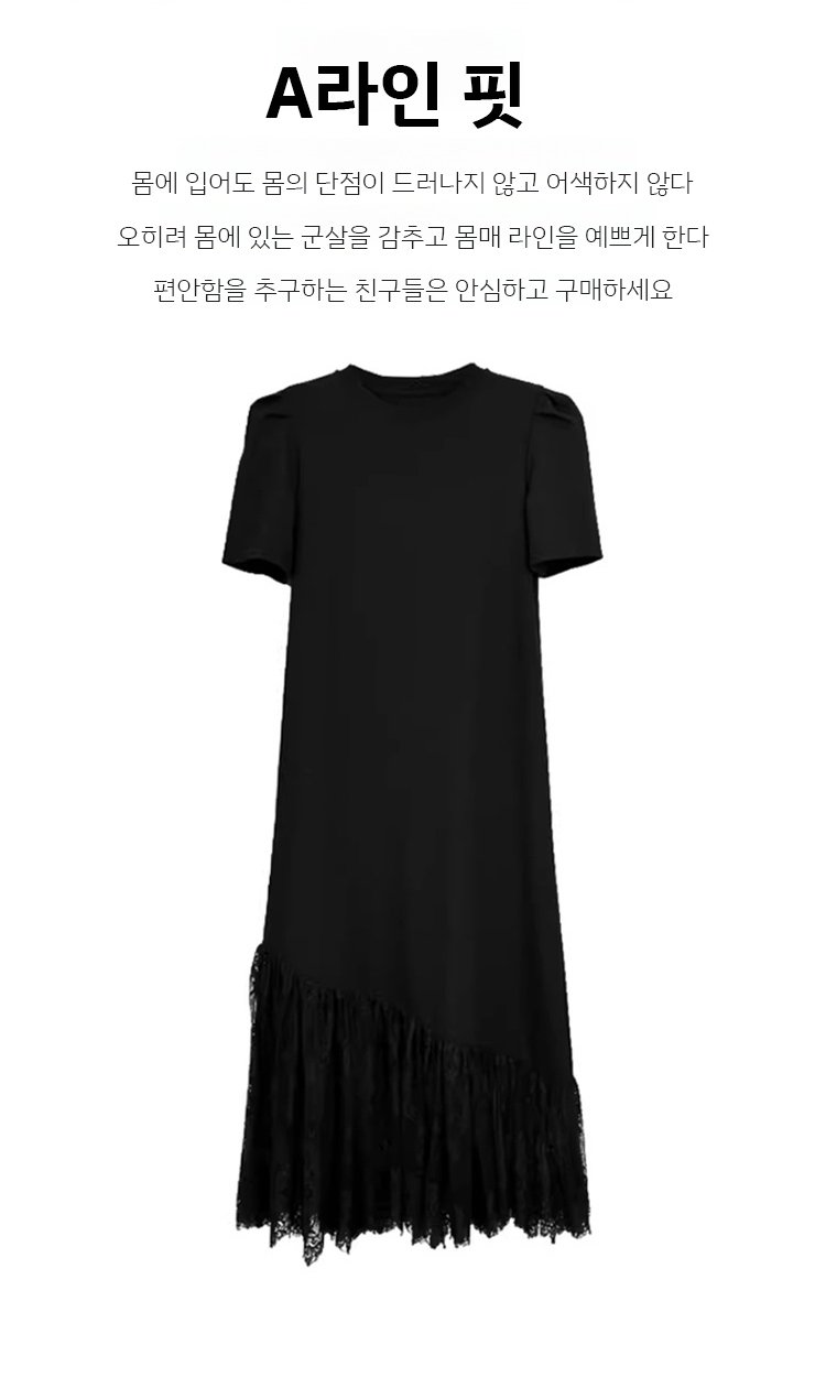 여름 데일리룩에 어울리는 원피스 스타일링