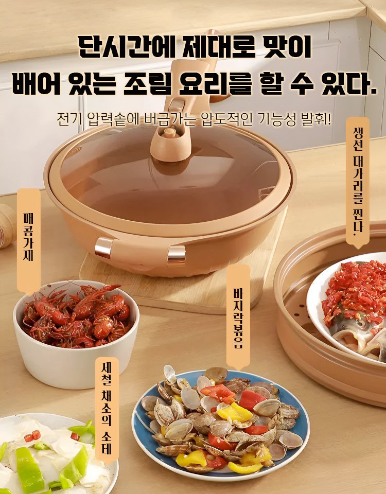 도토냄비 양생 비접착 마이크로압착냄비