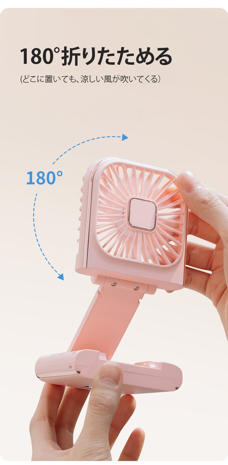 軽量で持ち運び便利なUSBファン