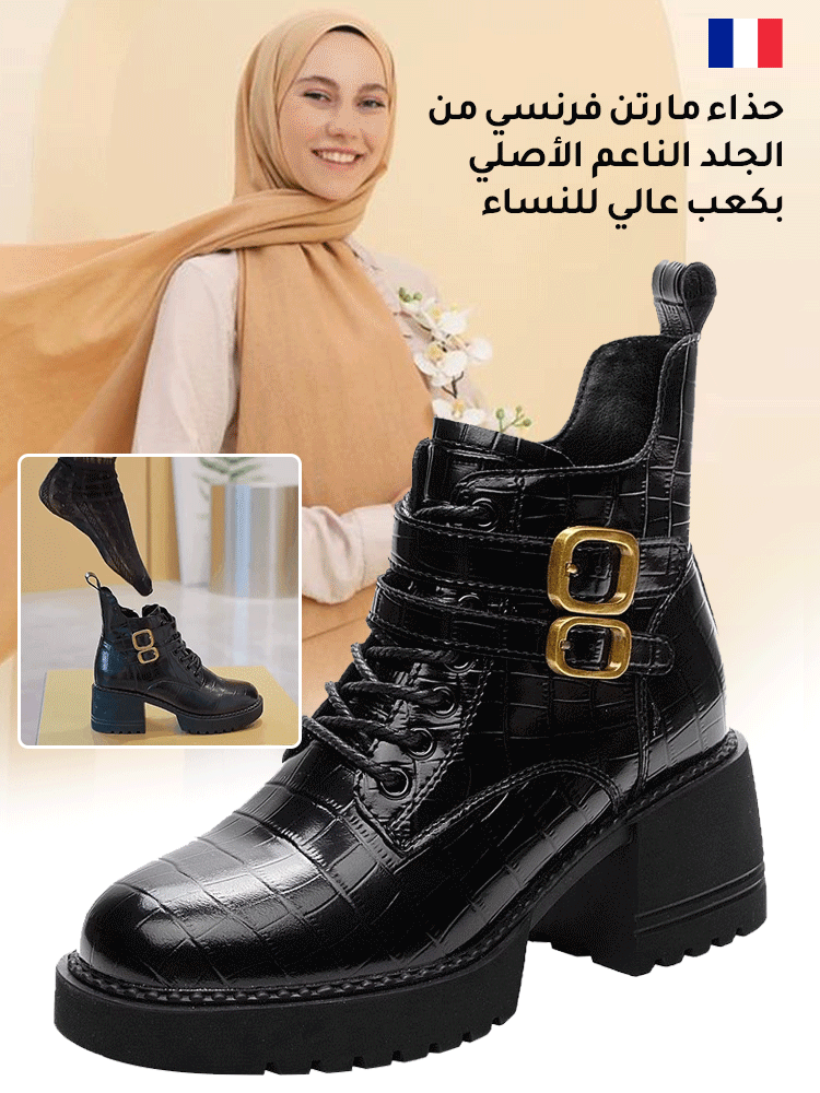 حذاء مارتن فرنسي من الجلد الناعم الأصلي بكعب عالي للنساء