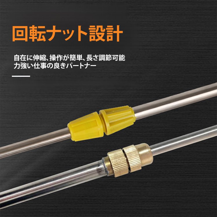 ステンレススチール伸縮式噴霧ポール