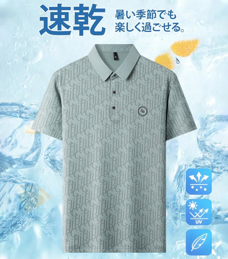 メンズアイスシルクポロシャツ