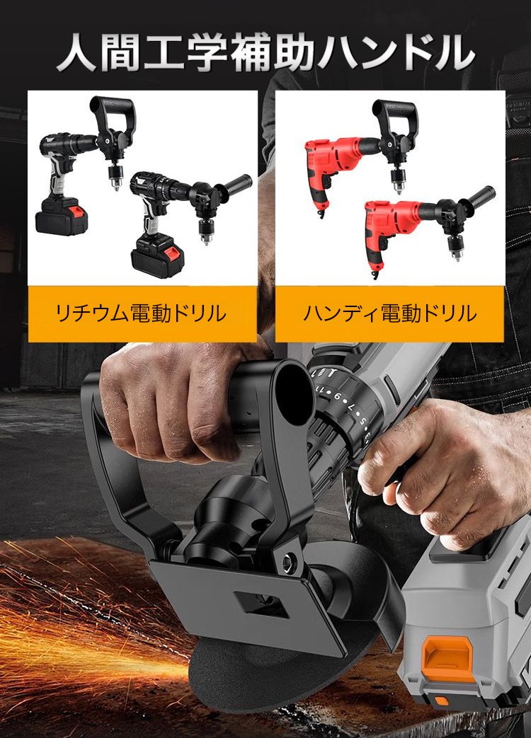 90度直角電動ドリルアングルアダプター