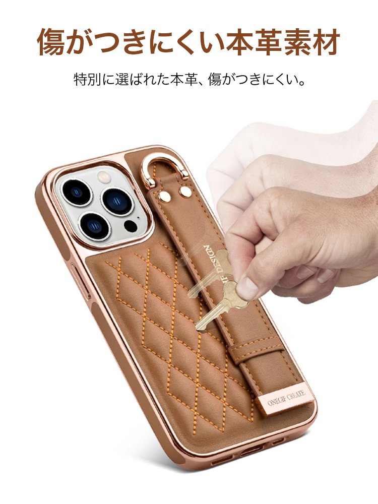 バンド付きシャネル風スマホケース