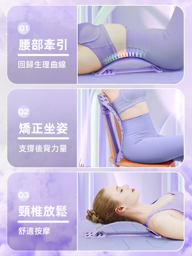 磁療針灸按摩腰椎拉伸器