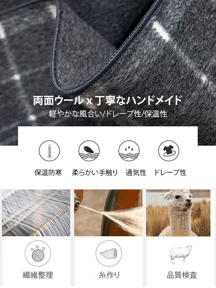 ポンチョコート