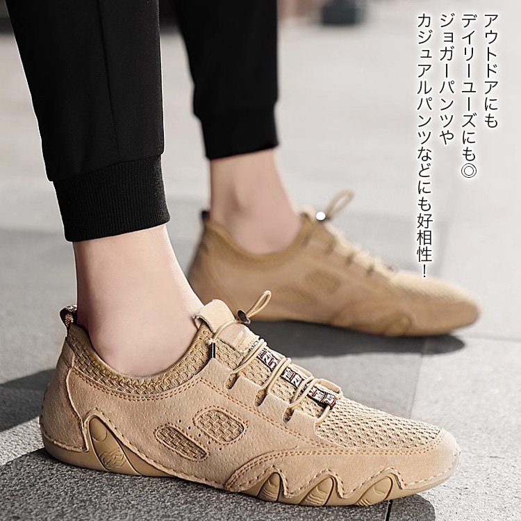 まるで裸足のような軽さ！歩くたびに感じる解放感。