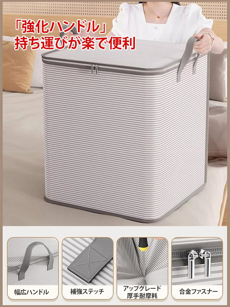 特大防水防カビ厚手衣類収納袋