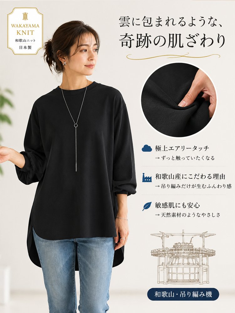 【3年連続No.1】着るだけでストンと華奢見え！極上の肌触り カシミヤ混 万能ストレッチ長袖シャツ