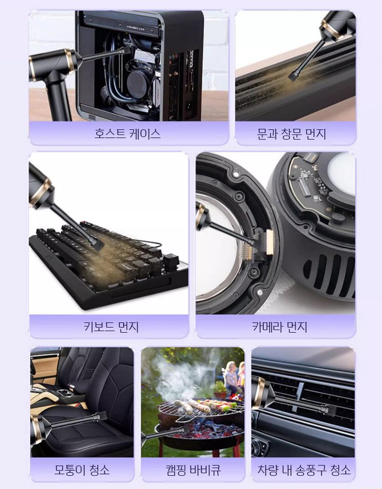 흡입 송풍 진공 3in1 무선 진공청소기