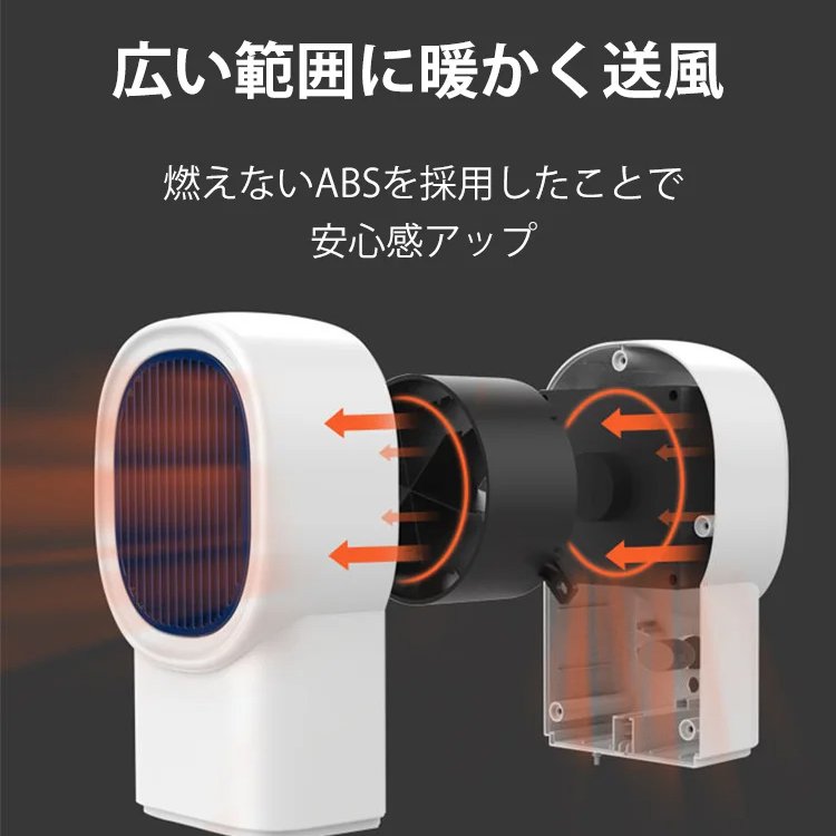 卓上両用ファンヒーター