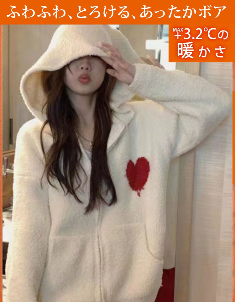 ハート刺繍フード付きシープボアジャケット