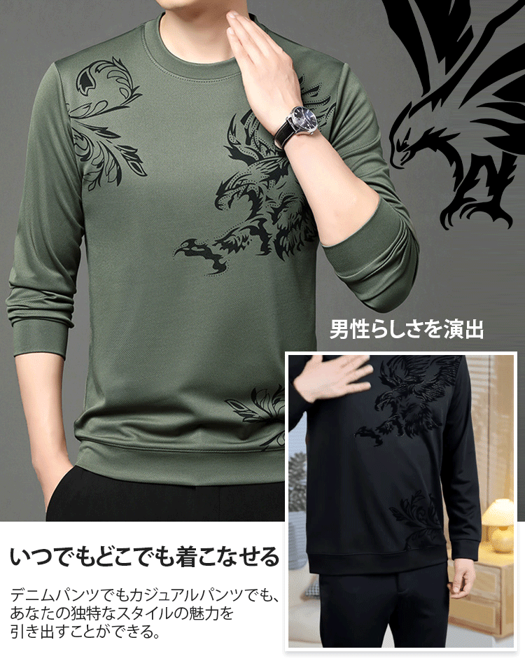 メンズファッションスウェット