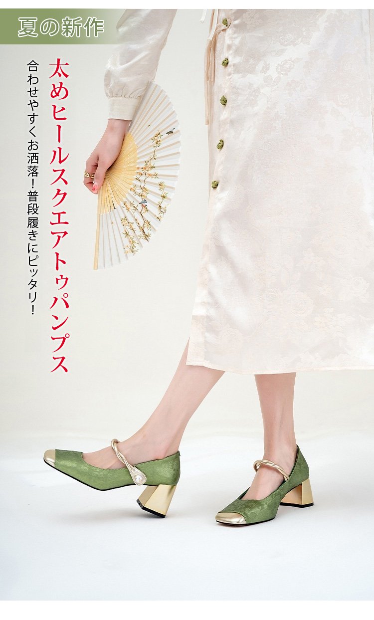 カジュアルコーデに合わせたパンプス