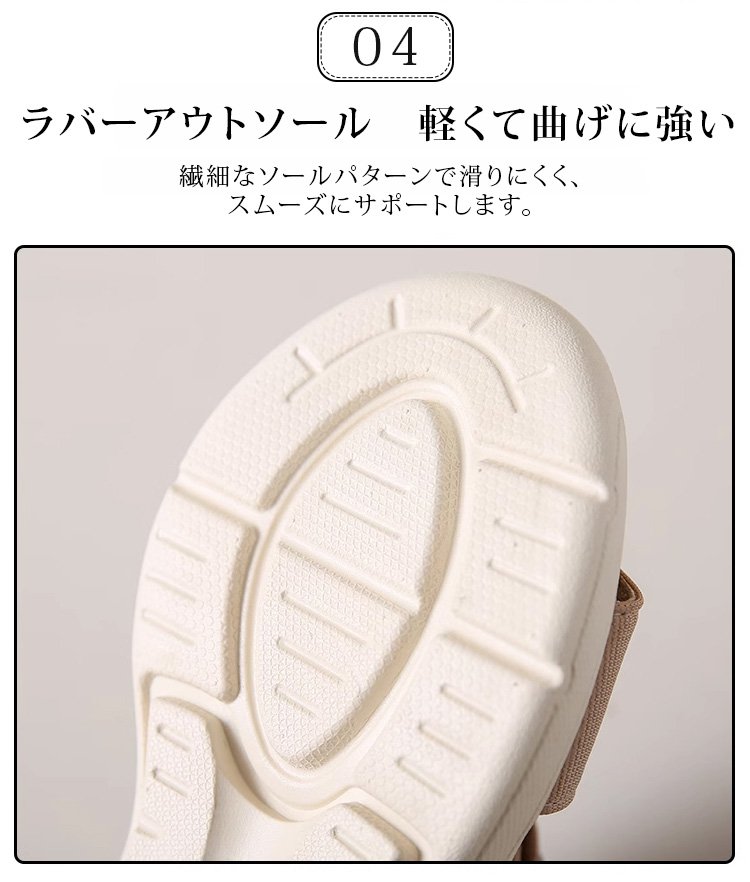 足にフィットする快適な履き心地のサンダル