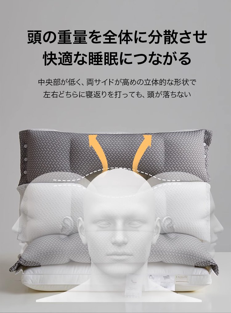 快眠ピローでぐっすり眠る女性