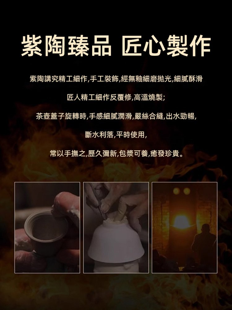 雲南紫陶名家全手工旋轉鳳鳴壺