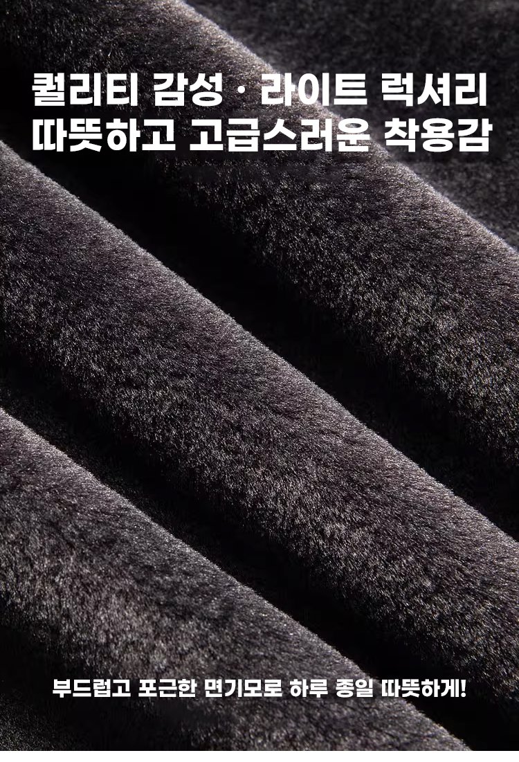 겨울 패션을 완성하는 남성용 프리미엄 기모 가죽 점퍼