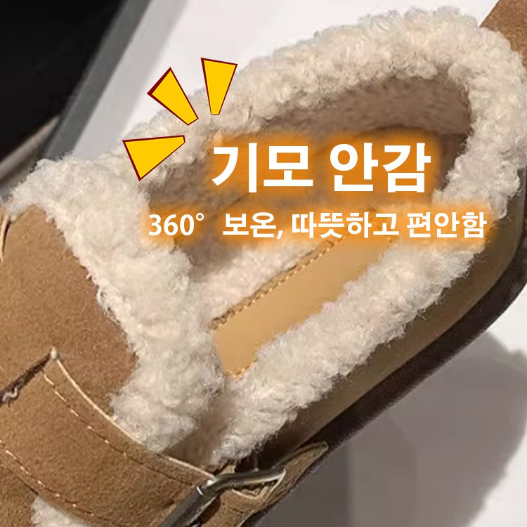 캐시미어 통급 여성용 스니커즈