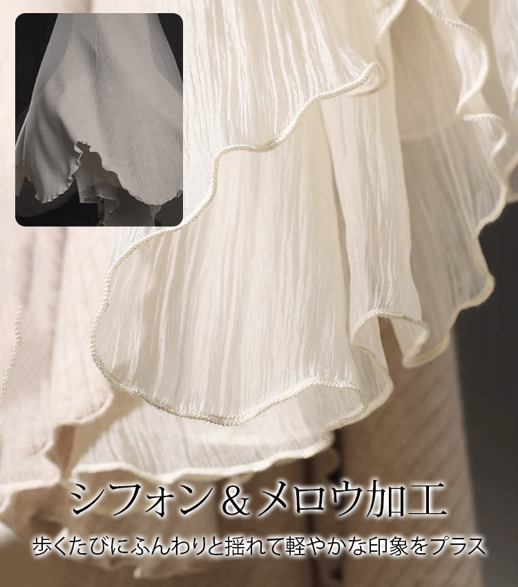 レイヤード風ニットワンピース