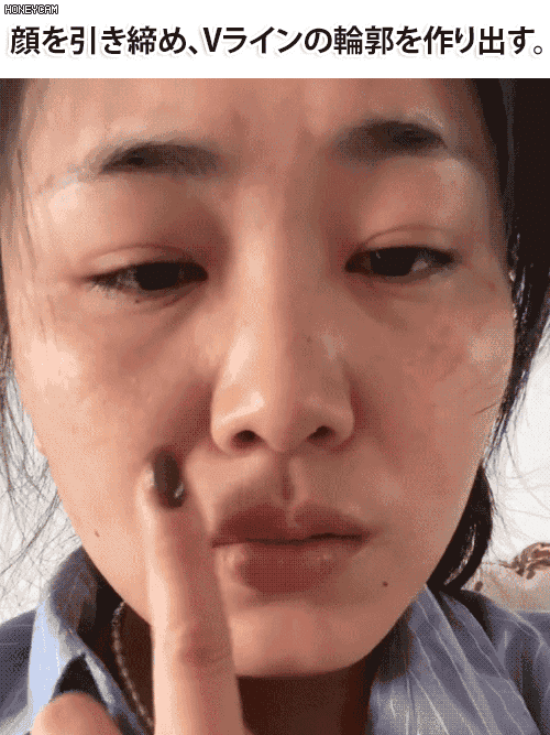 微電流Vフェイス美顔器