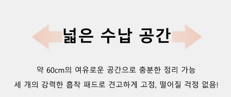 공간 절약형 무타공 연속 후크 나이프 홀더 사용 예시