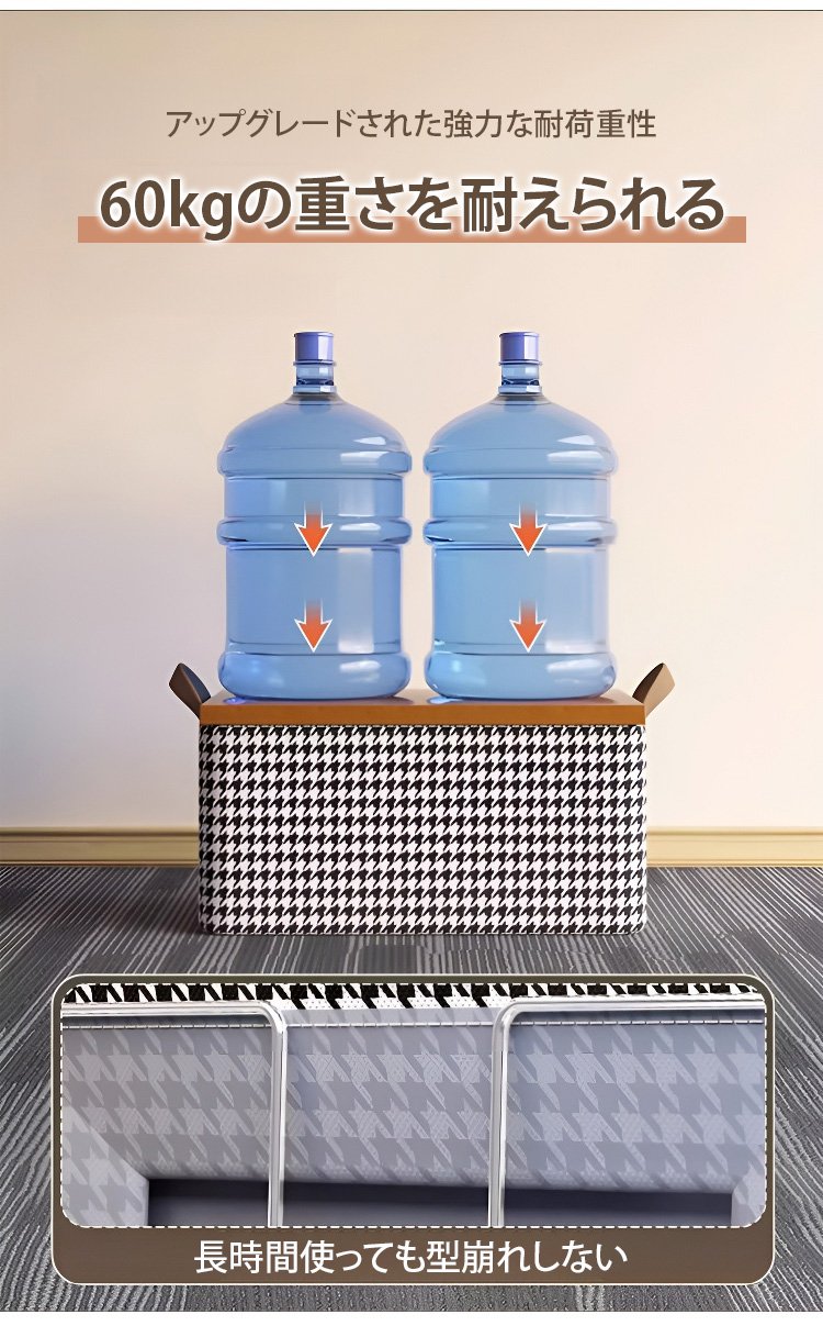 お部屋に馴染む千鳥格子柄収納ケースデザイン