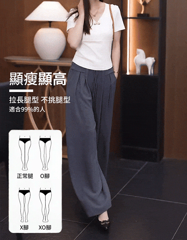 高腰寬鬆舒適寬褲