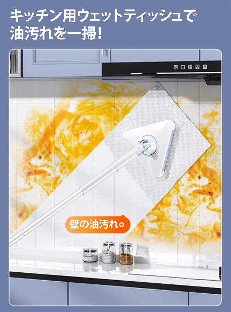 使いやすい三角モップで床掃除