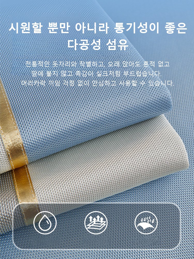 현대 미니멀 스타일 논슬립 아이스 소파 커버