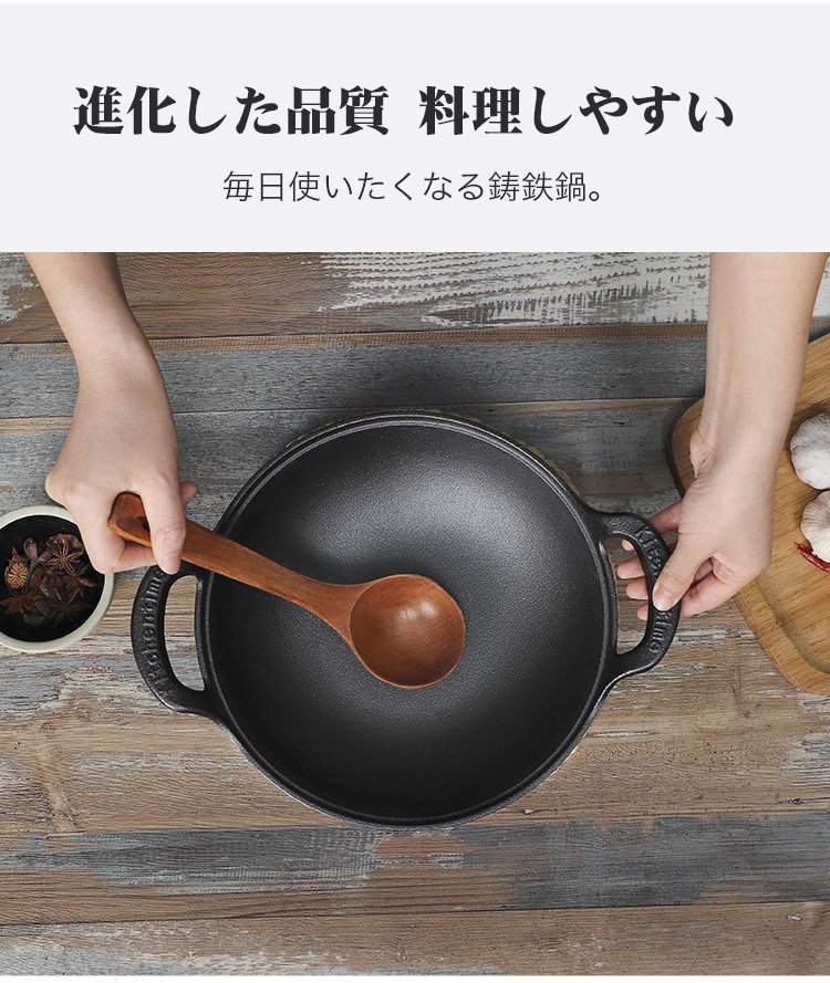 鋳鉄鍋を使ったヘルシーな家庭料理