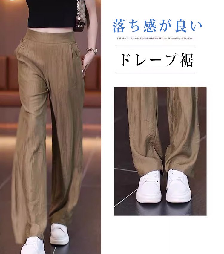 ハイウエストドレープパンツ