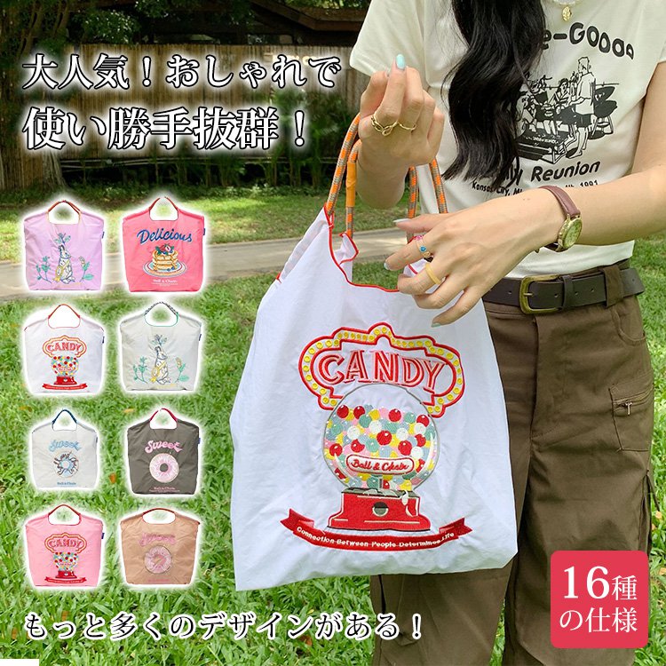 【正規品】手作りエコショッピングバッグ