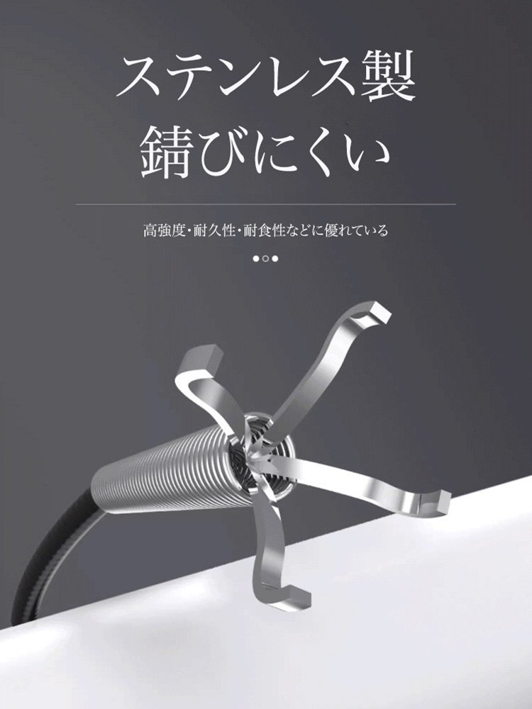 ワイヤー式パイプクリーナー