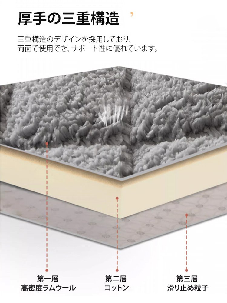厚手ラムウールマットレス
