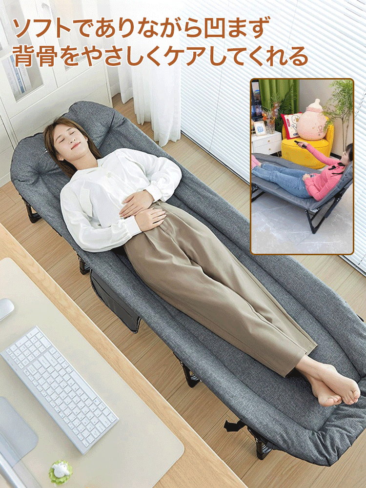 キャンプ用ベッド