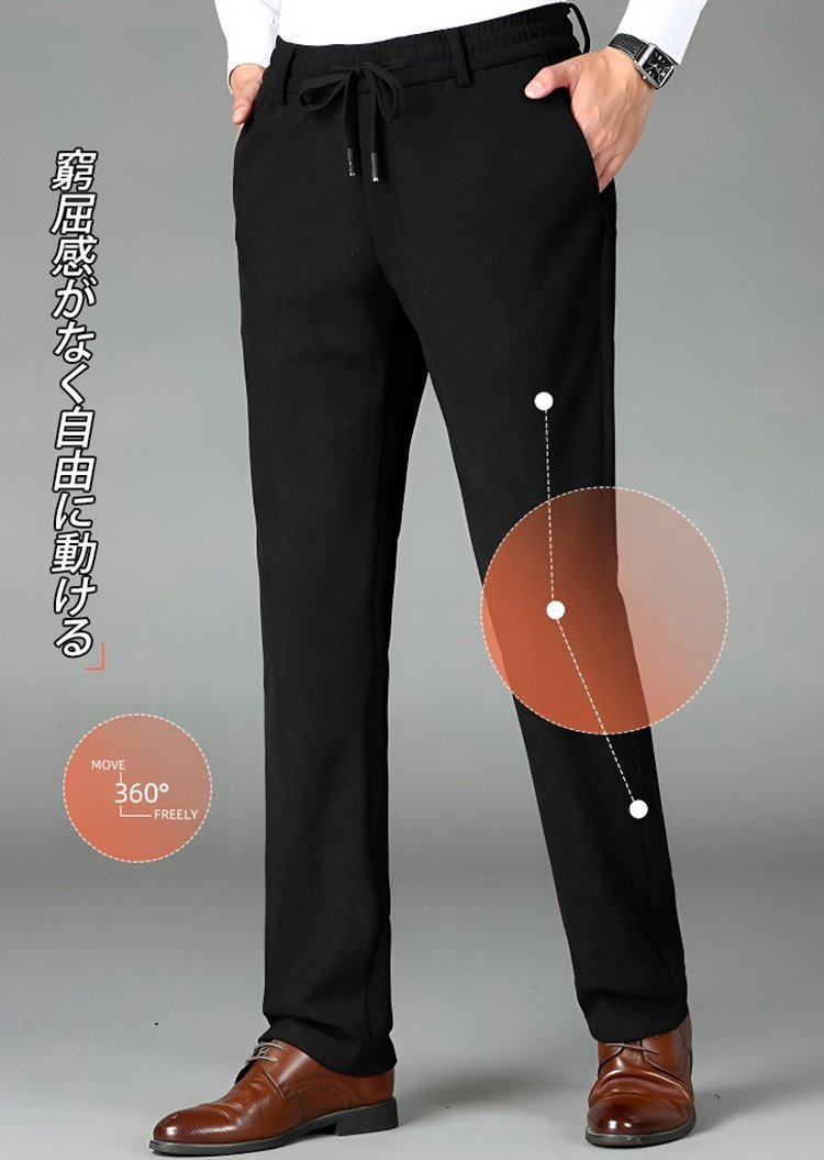 秋冬の厚手あったかパンツ