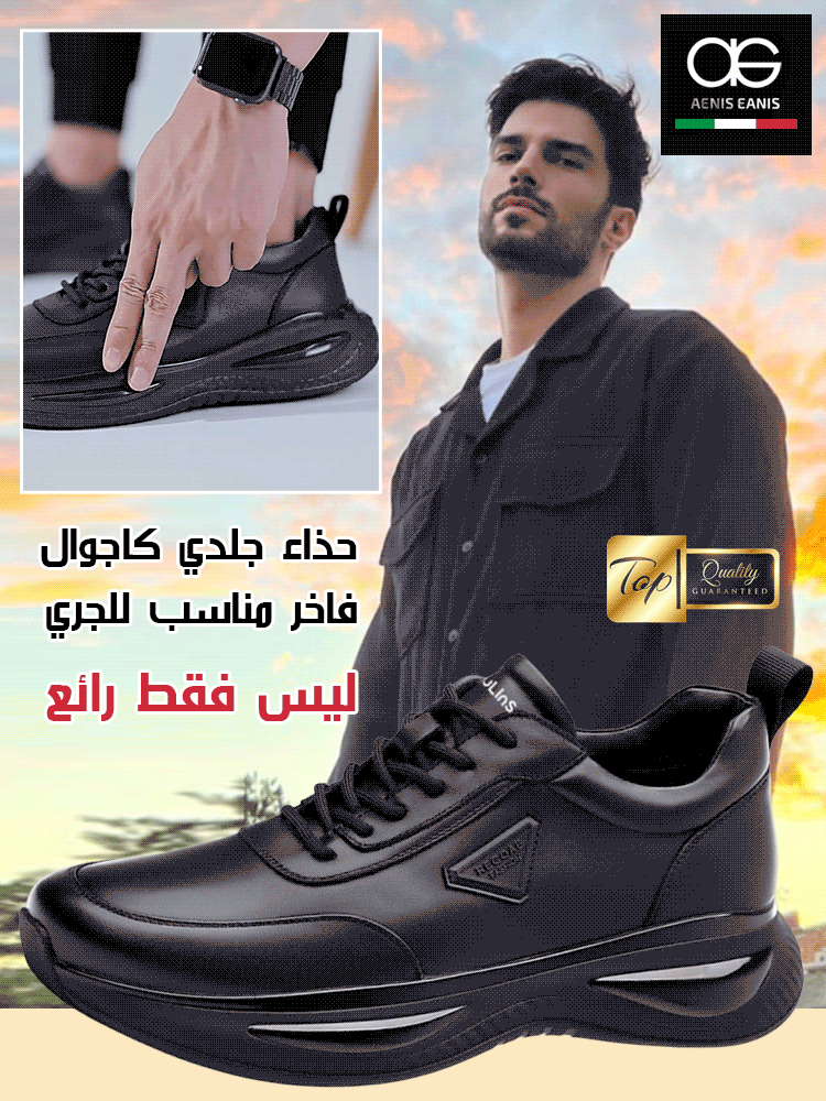 [جودة عالية للغاية] أحذية جلدية رياضية مريحة للرجال بنعل ناعم