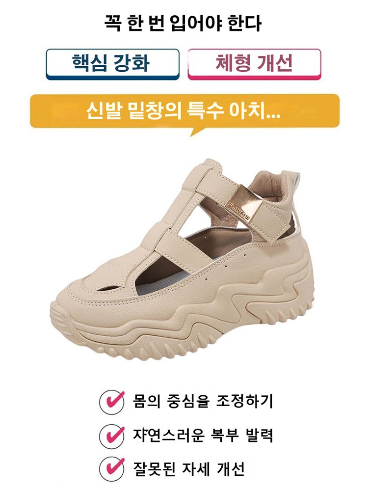 키높이 통기성 캐주얼 신발
