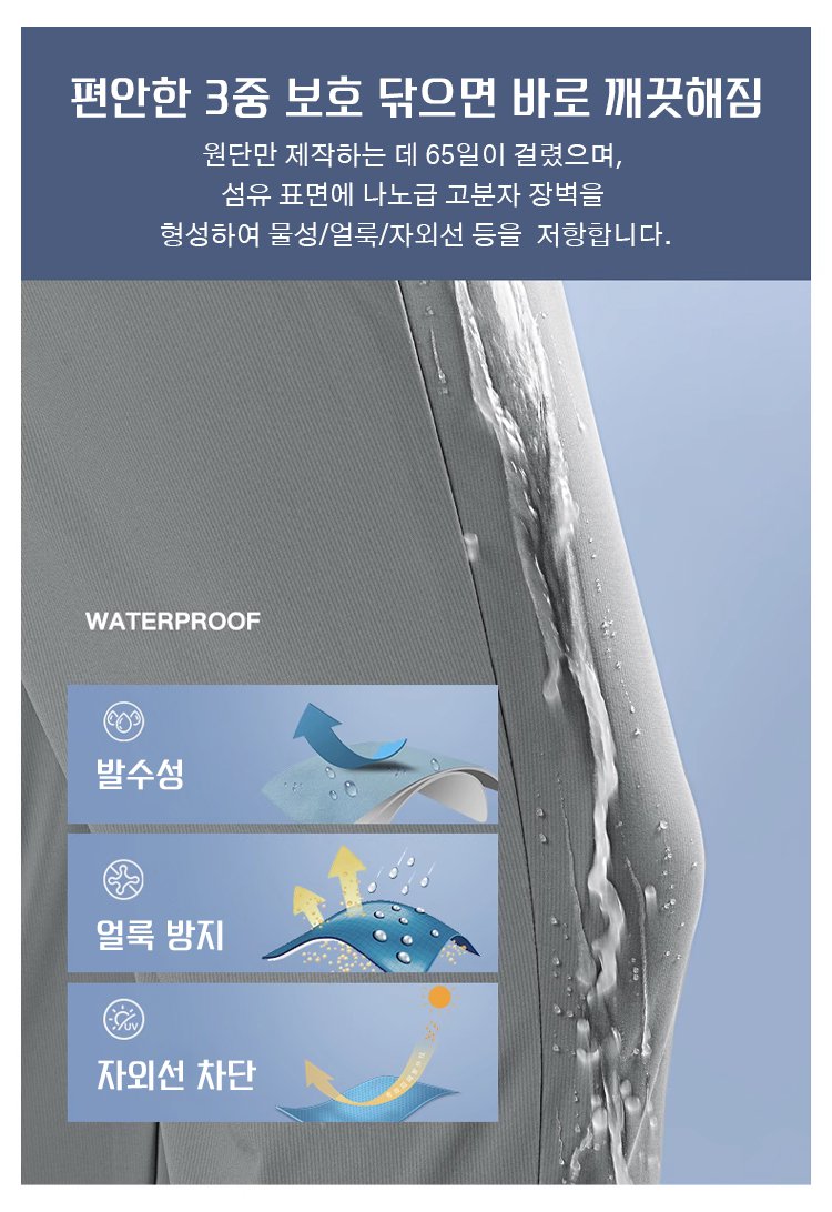 아이스 실크 소재 시원한 남성 바지