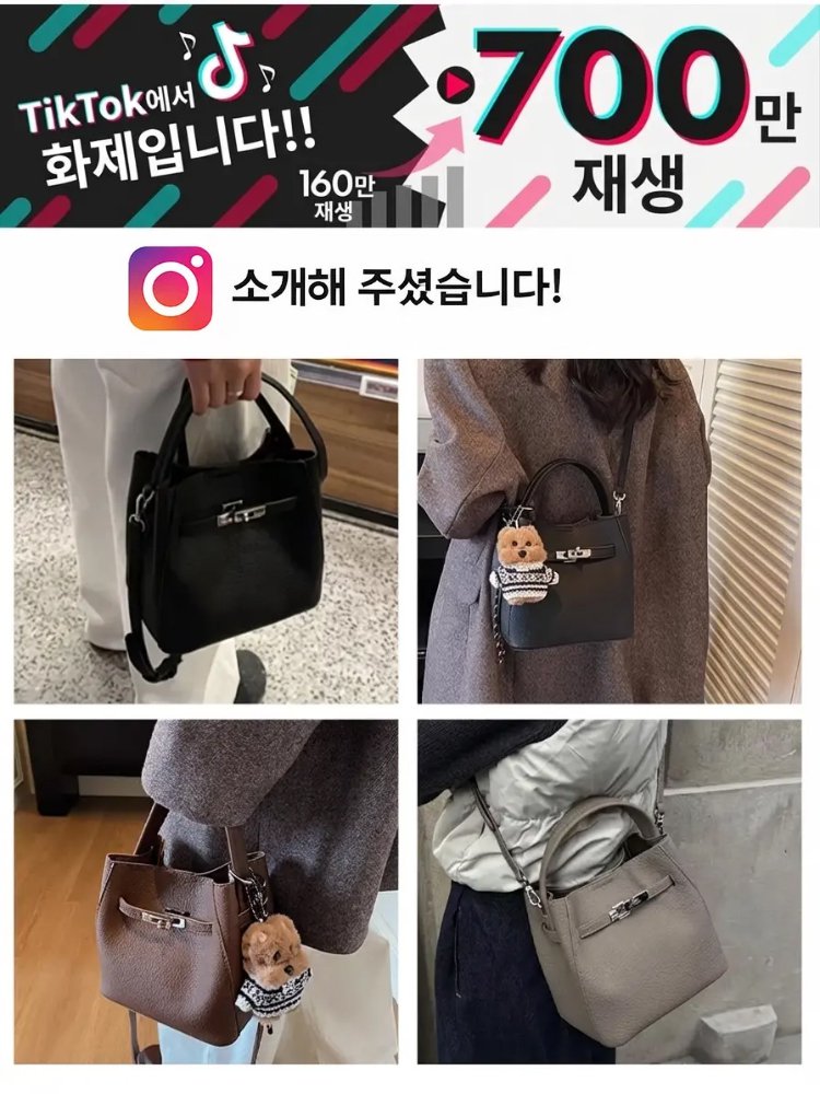 새로운 대용량 토트 버킷 백