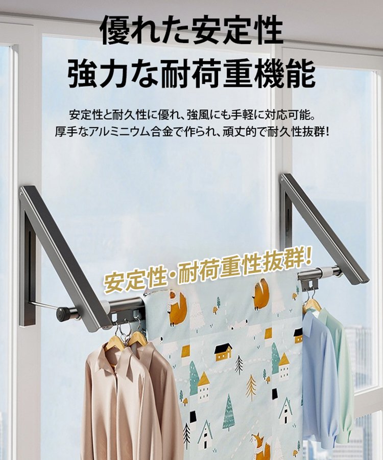 折りたたみ式三角形物干しラック