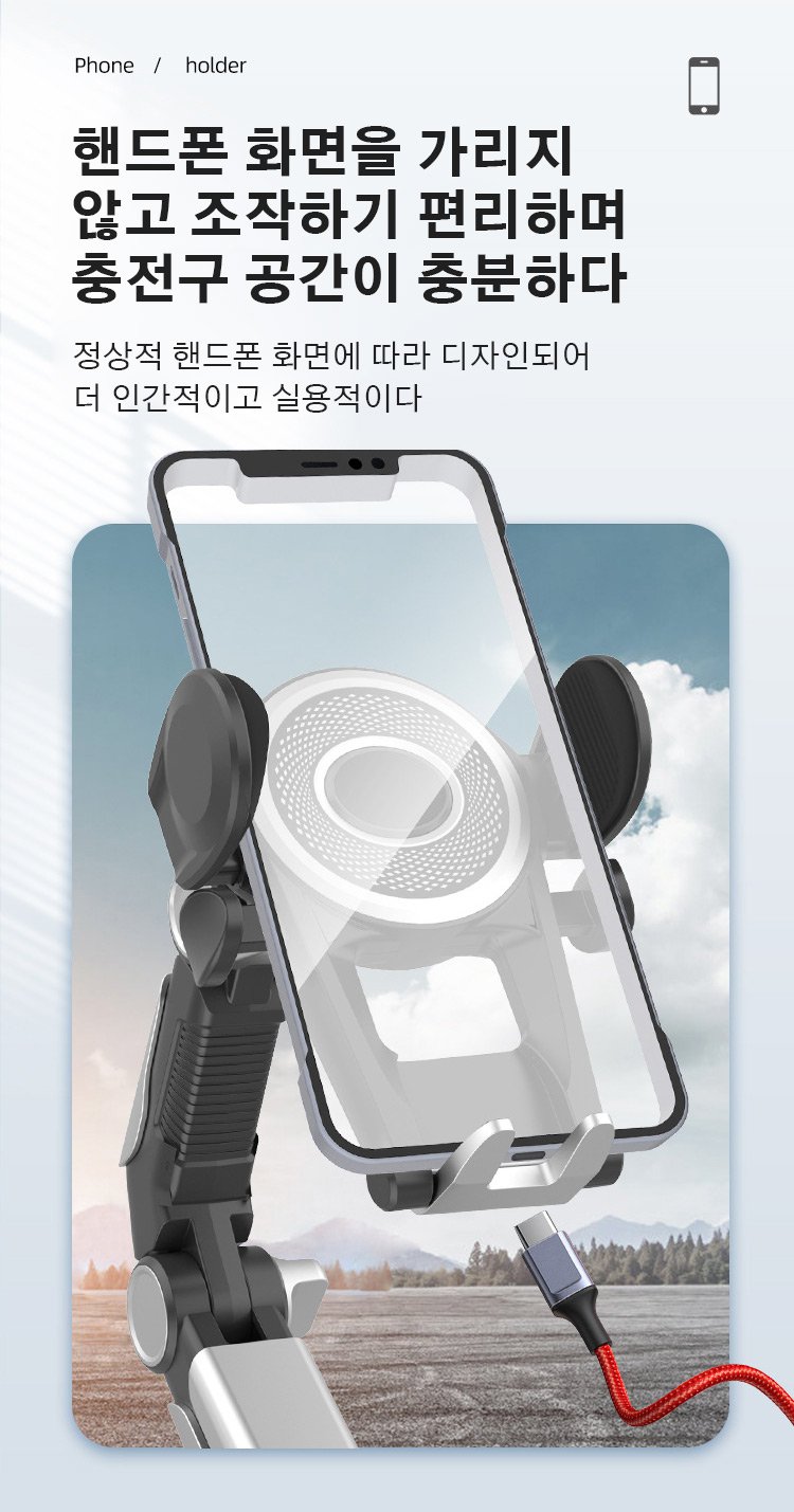 태블릿을 거치할 수 있는 흡착판 거치대