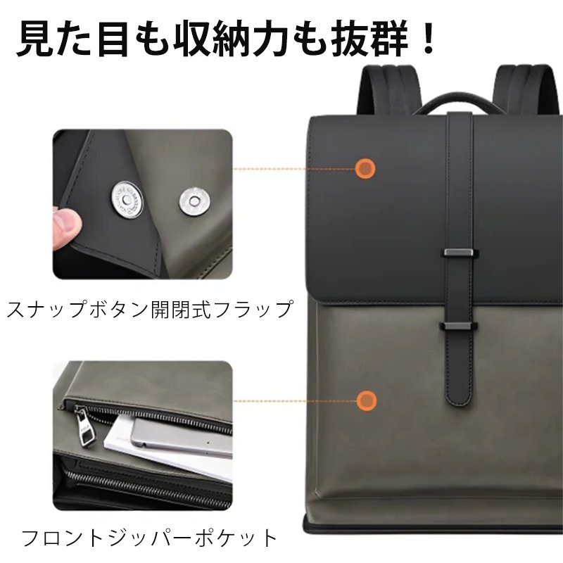 ビジネス牛革リュックサック