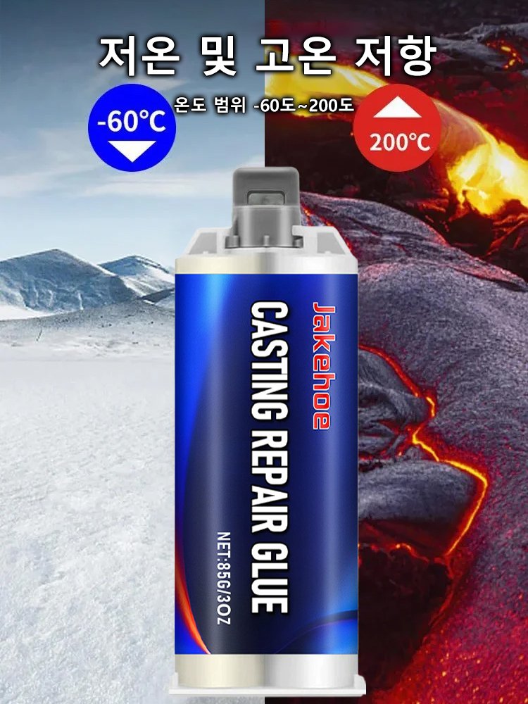 방화 방수 발포 주조 접착제 세트