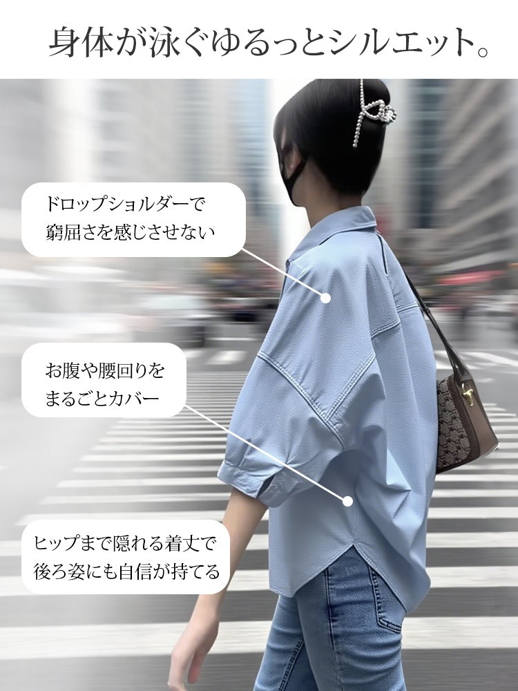 【本日限定、すぐに売り切れ必至！】半袖Aラインシャツ