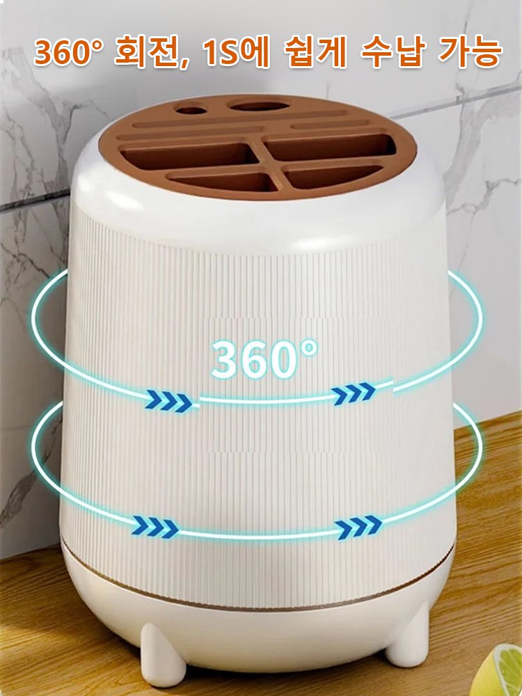 다기능 회전식 칼꽂이