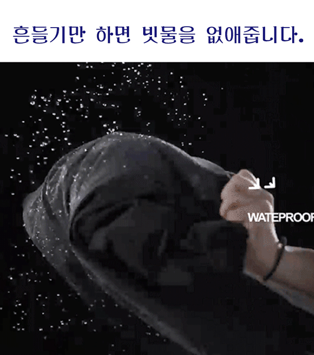 야상 방풍 방수 바람막이 자켓