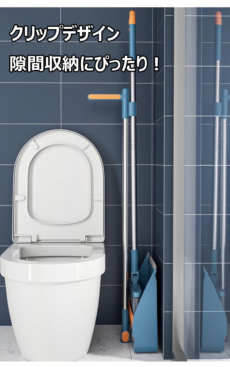 省スペースで収納可能な掃除道具セット