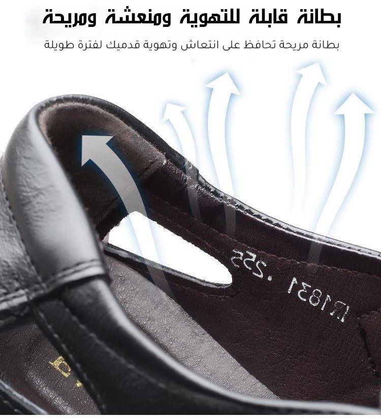 صورة حذاء جلد مريح للنعل الناعم